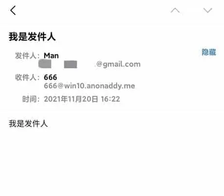 点击放大图片 在AnonAddy使用虚拟邮箱保护个人隐私