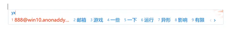 点击放大图片 在AnonAddy使用虚拟邮箱保护个人隐私