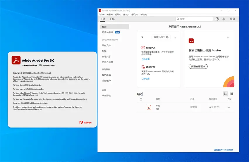 点击放大图片 ⭐PDF阅读、编辑、笔记神器—管理PDF的最佳PDF软件 ⭐