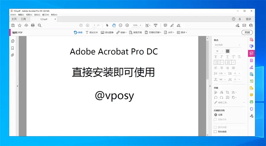 点击放大图片 ⭐PDF阅读、编辑、笔记神器—管理PDF的最佳PDF软件 ⭐