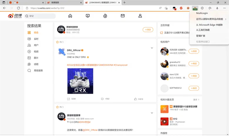 点击放大图片 实用浏览器扩展插件推荐