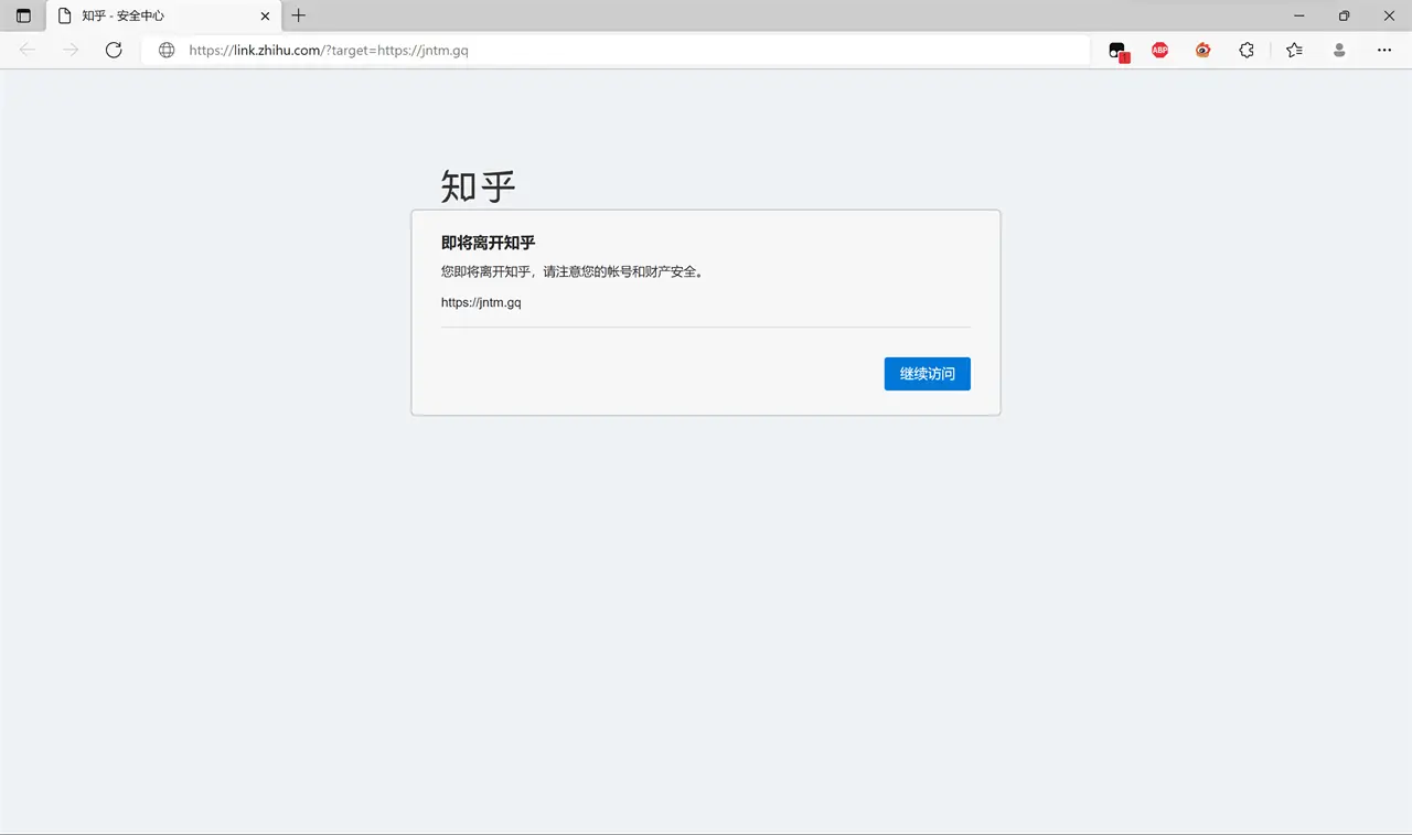 点击放大图片 实用浏览器扩展插件推荐