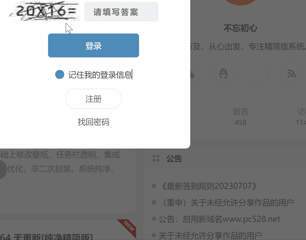 点击放大图片 实用浏览器扩展插件推荐