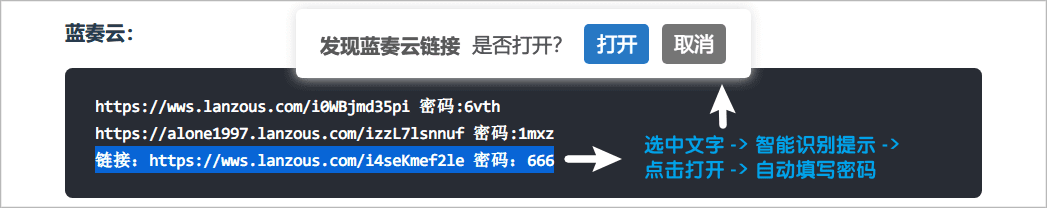 点击放大图片 浏览器油猴脚本推荐