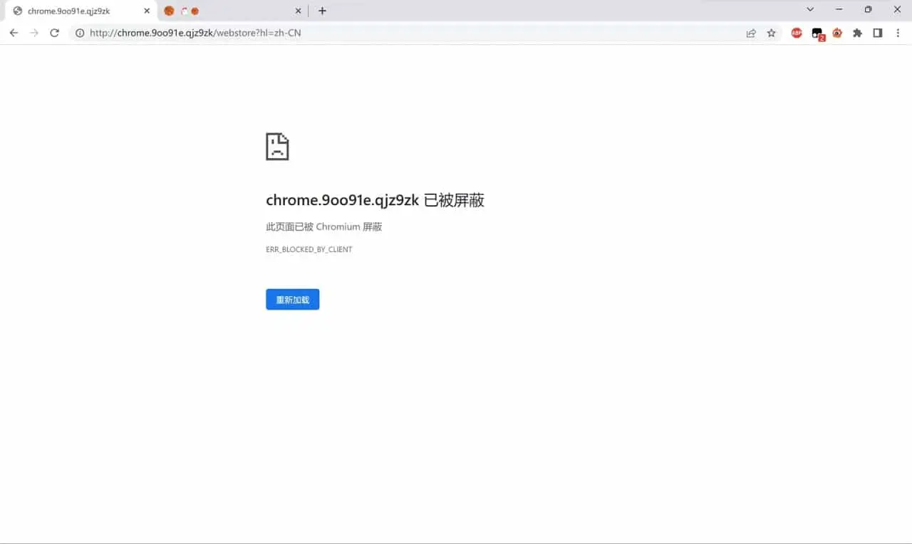 点击放大图片 纯净快速、占用内存低的浏览器:Ungoogle Chromium