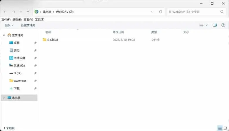 点击放大图片 开源多网盘管理软件:AList