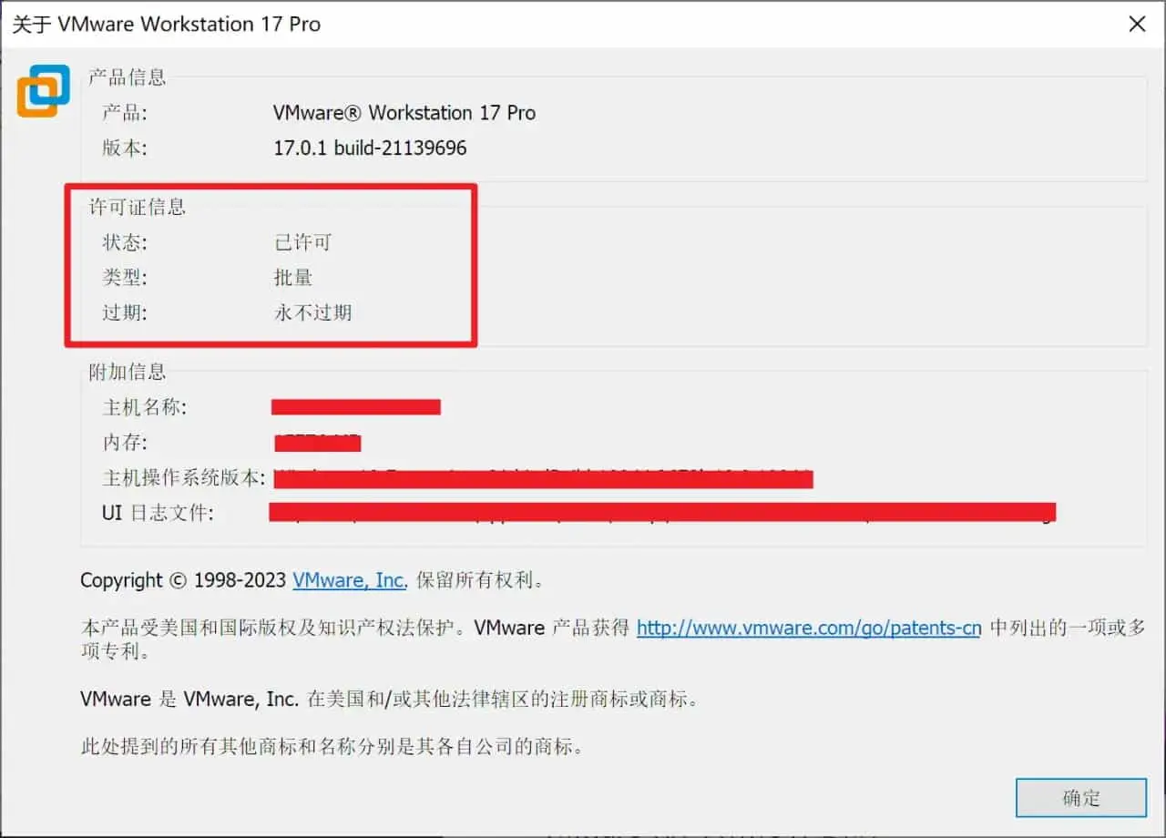 点击放大图片 VMware Workstation 17.0.2 免激活精简版