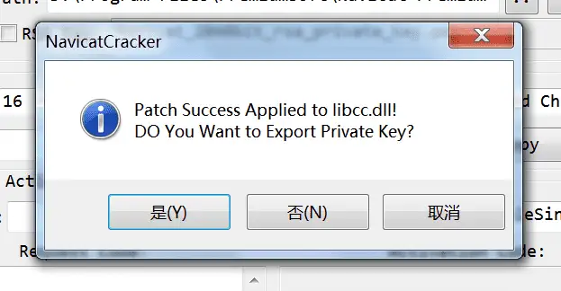 点击放大图片 Navicat16激活教程