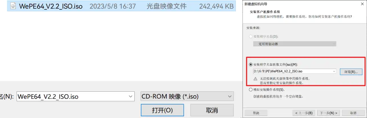 点击放大图片 【基础教程】VMware装机教程
