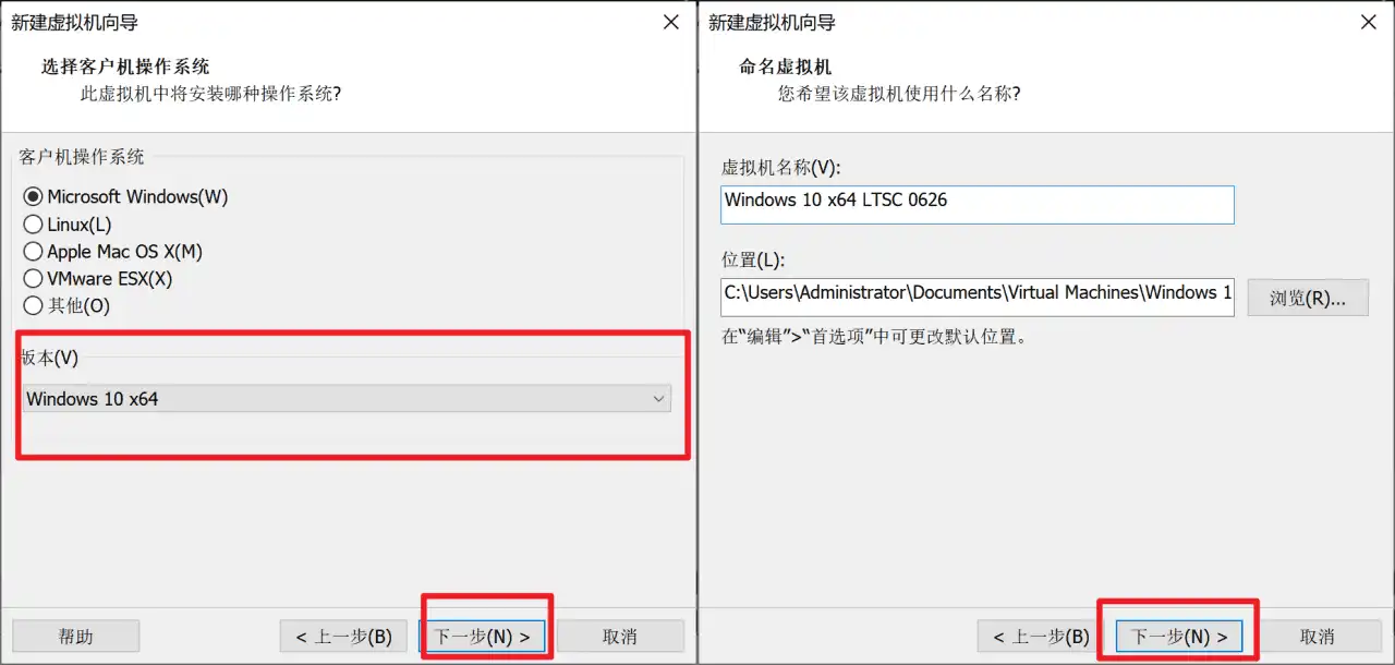 点击放大图片 【基础教程】VMware装机教程