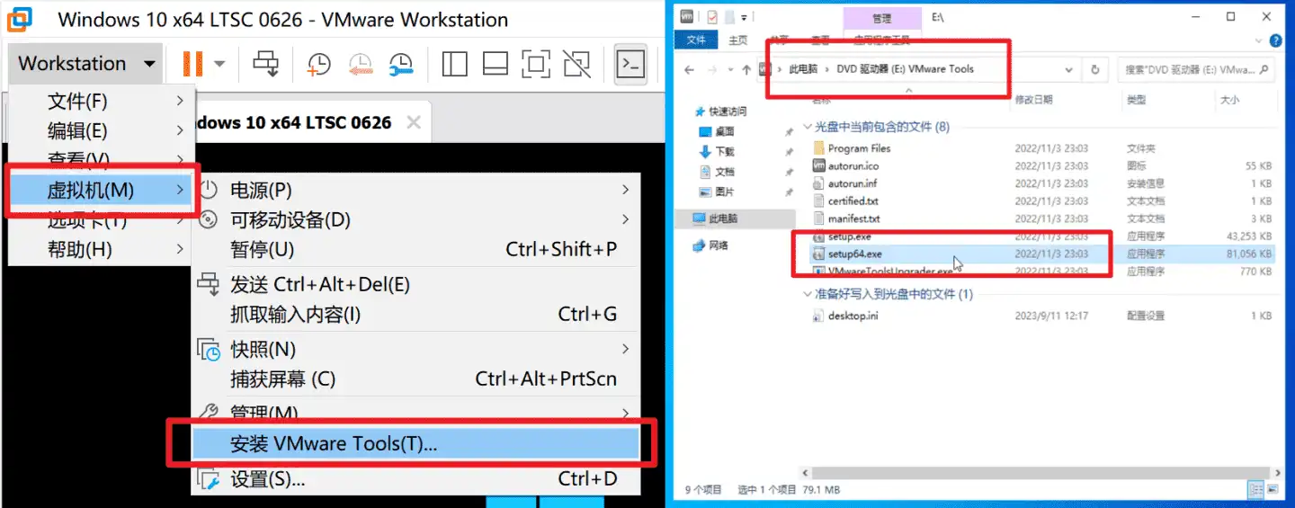 点击放大图片 【基础教程】VMware装机教程