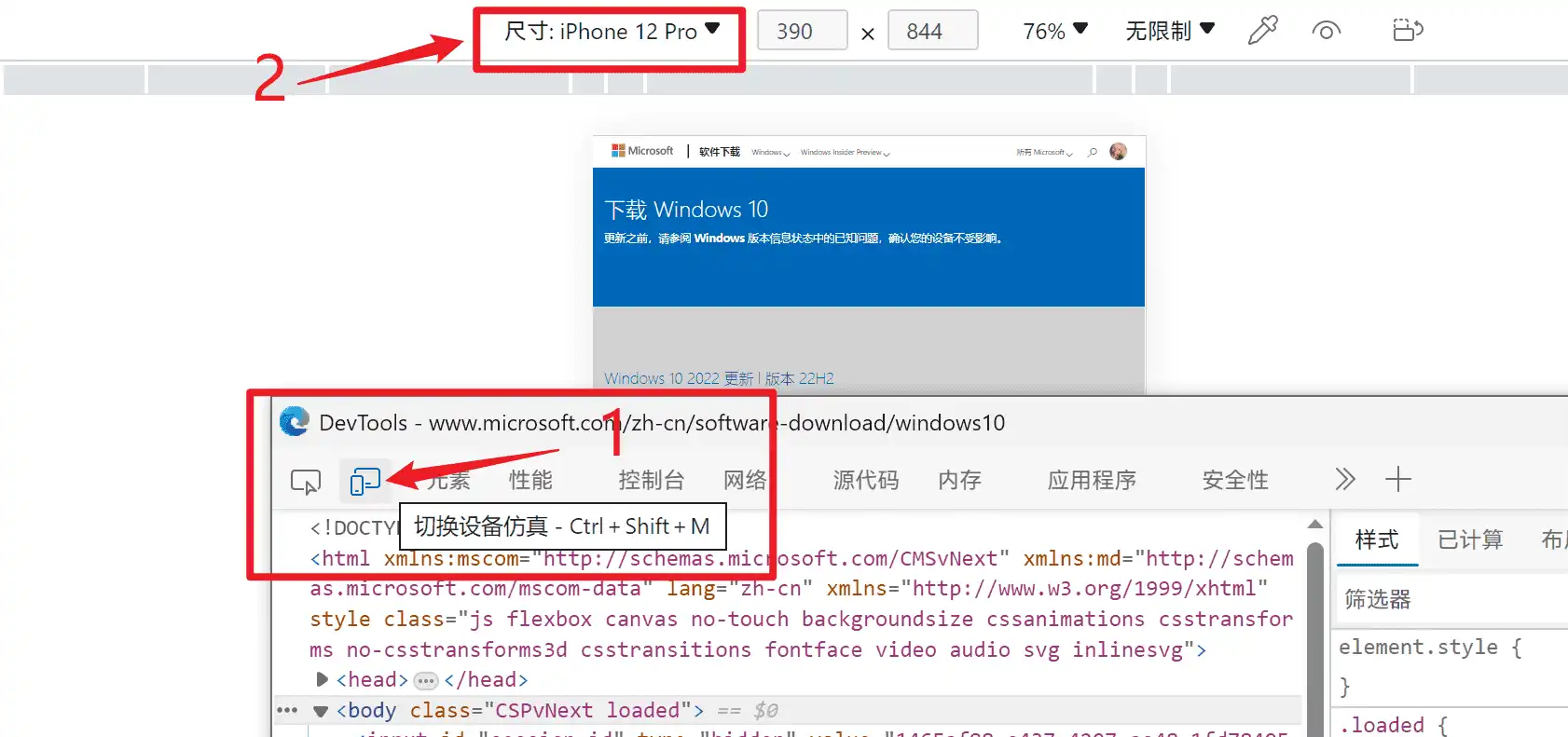 点击放大图片 如何下载官方最新原版的Windows系统