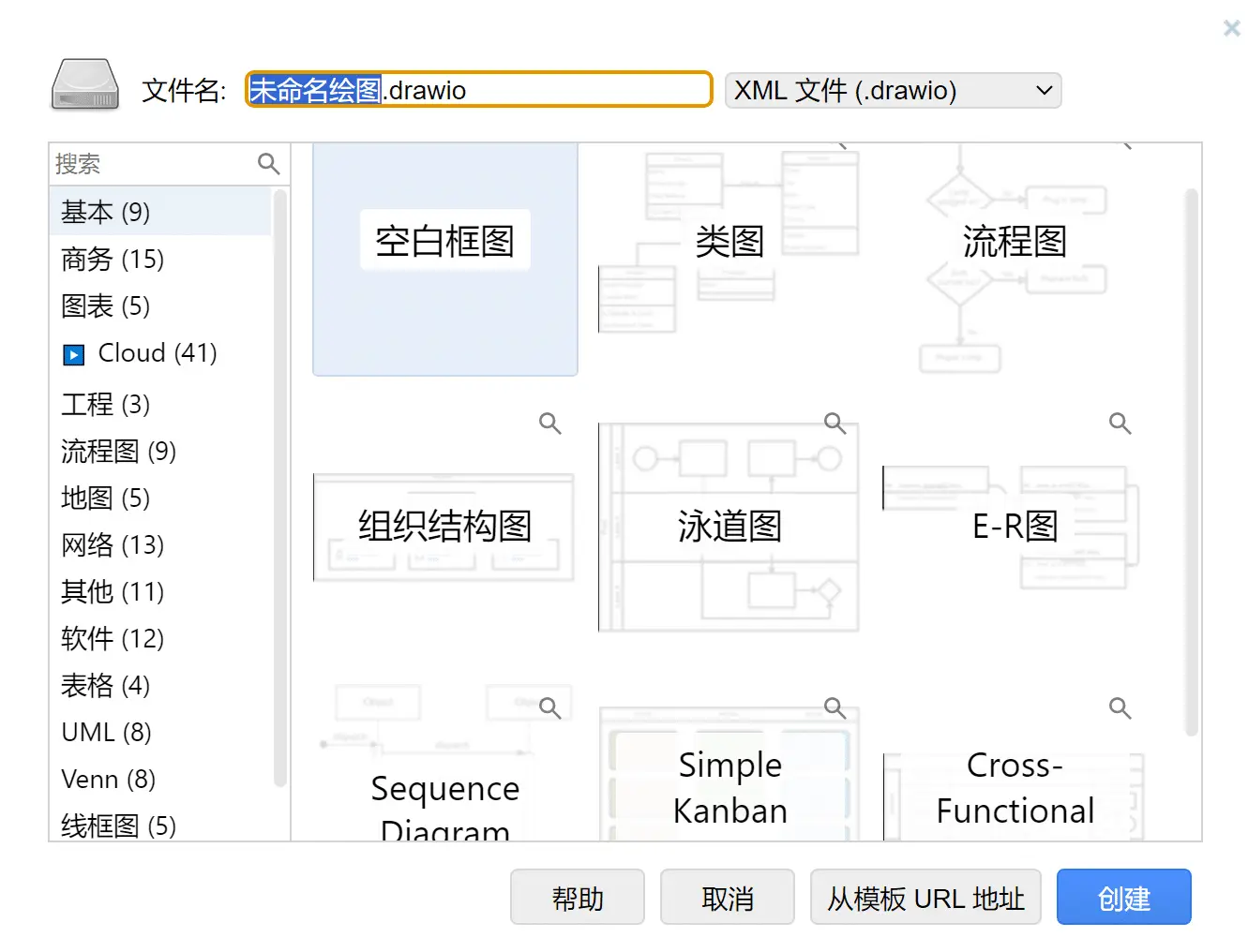 点击放大图片 专业画图解决方案