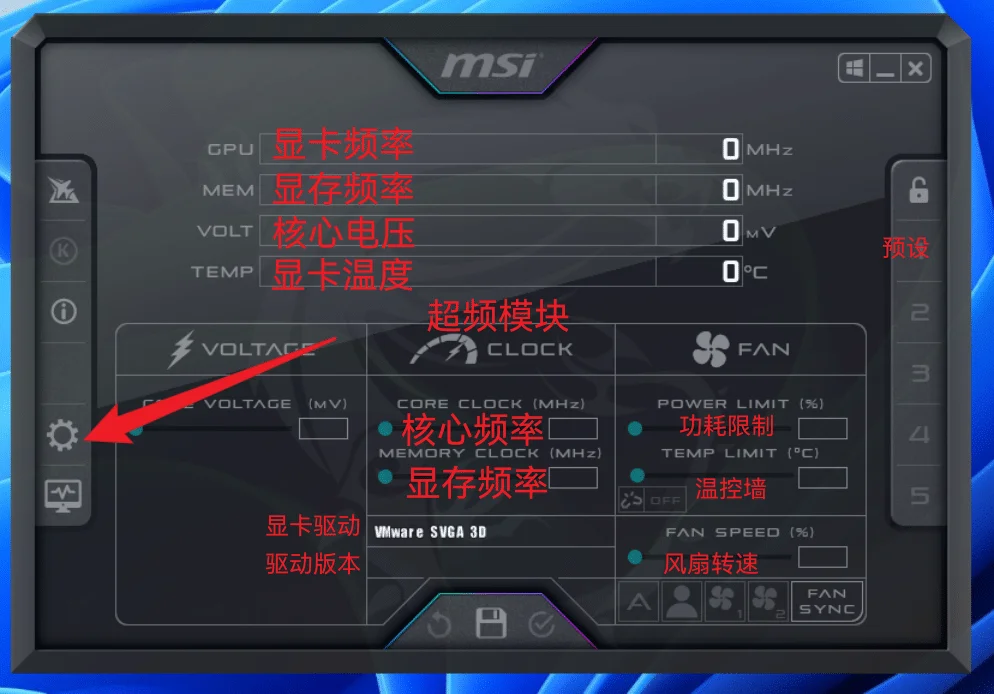 点击放大图片 微星小飞机查看游戏帧率