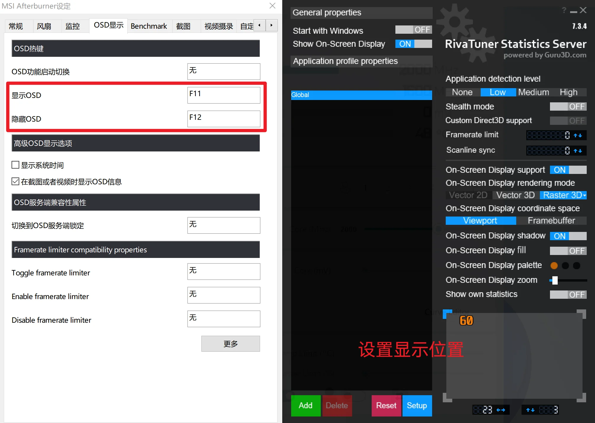 点击放大图片 微星小飞机查看游戏帧率