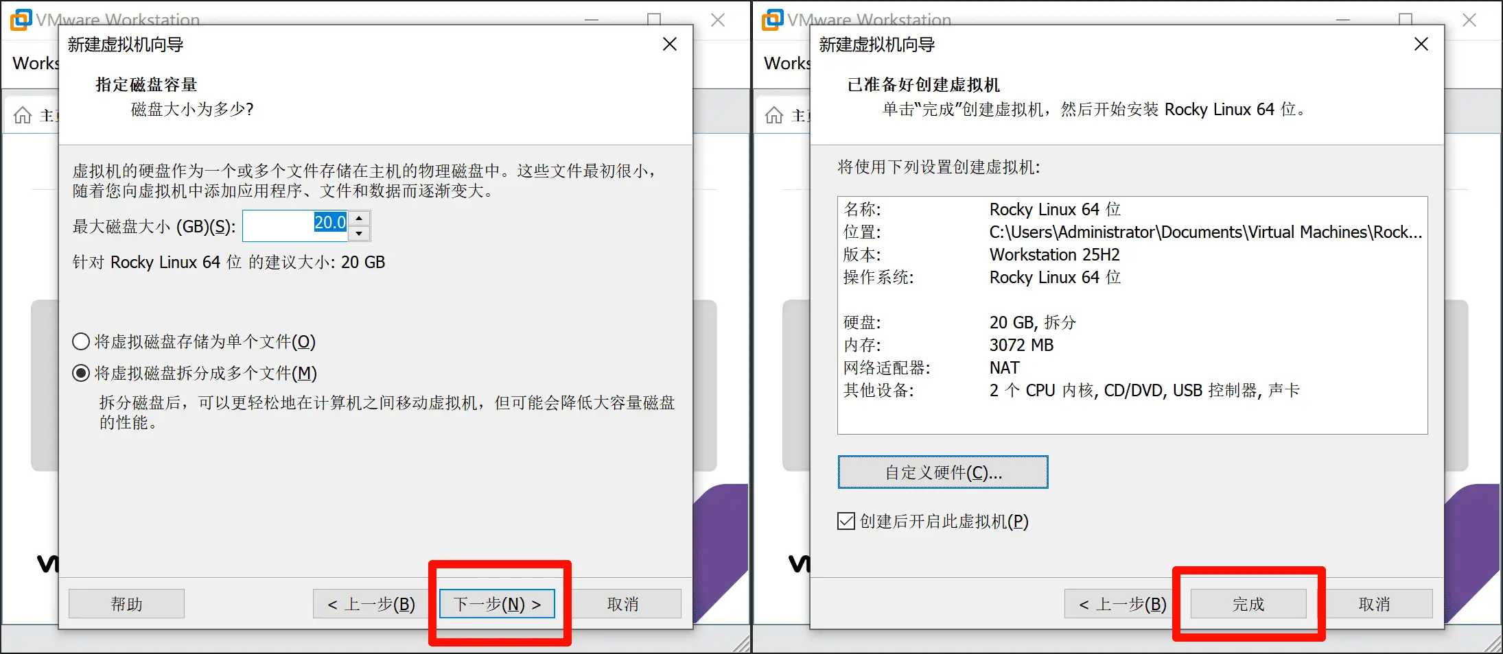 点击放大图片 Linux 教程「第二期」:Rocky Linux 的安装