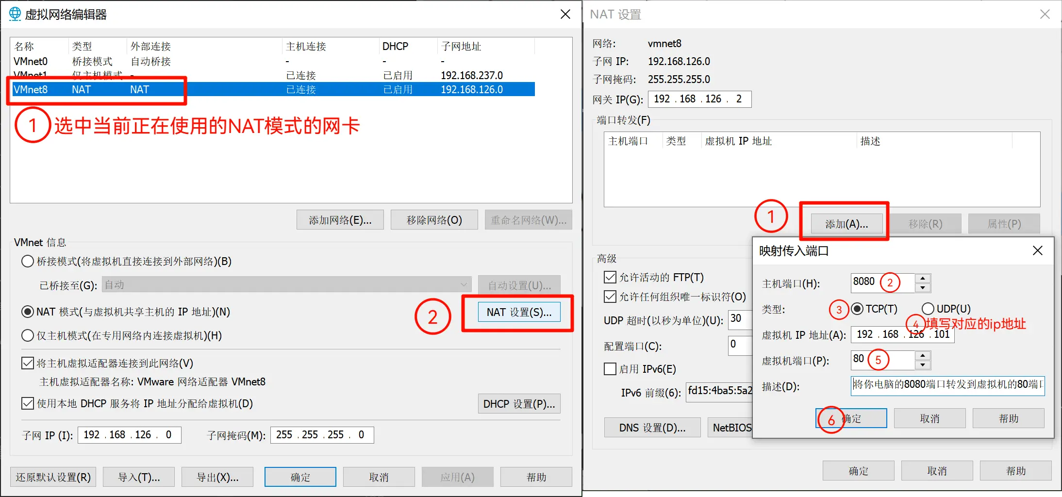 点击放大图片 Linux 教程「第四期」:容器服务